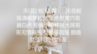   性爱泄密㊙核能重磅泡妞约操达人胡子哥』爆操极品身材漂亮小姐姐 白浆内射丰臀浪穴 完美露脸