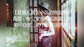 台湾SWAG『Vivi』磨人的小妖精 跟粉丝偷情边打炮边接男友电话