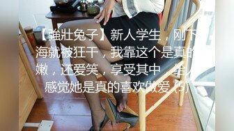 漂漂亮大奶少妇 身材丰满 电动棒自插多毛鲍鱼 在家被大鸡吧无套输出 边操边自己跳蛋刺激豆豆 表情一脸享受