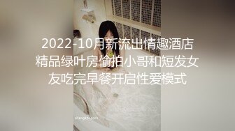 粤A我爱我老婆-ID后入式随拍