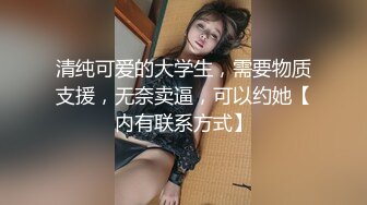 ★☆《反差女神☀️极品泄密》★☆高颜气质人瘦奶大！网红御姐juju私拍，震撼群P顶级精盆肉便器，男主排队内射杯取精华 (3)