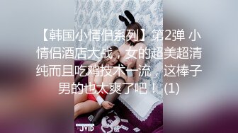 【在线】美女如云的餐厅高级坐厕TP第30季双镜头近距离前拍美女 1V