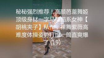 精東影業JDSY011和健身教練激情性愛