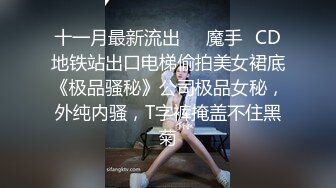 绿帽的骚妻