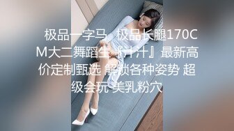 【阿呆寻花】甜美小骚货美腿小短裤抓着屌吸吮