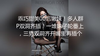 探花小队另类玩法SM调教美臀小姐姐，第二场慢慢玩，女仆装带上情趣手铐，项圈牵伸爬行扣穴骑乘猛操