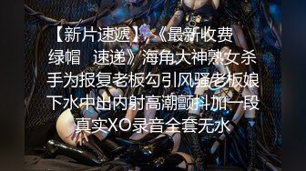 【新片速遞】  奶瓶里还有奶密码房❤️啪啪做爱直播大秀，无套内射，精液从淫穴流出~天津可约❤️1500包夜~冲起来狼友们！操死她！！