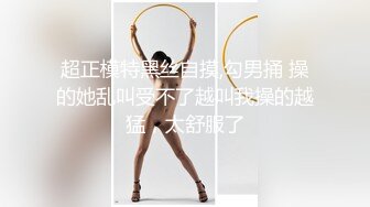  站操高跟白嫩大奶美女，床上后入还让美女嘴里叼着黄瓜，超级精彩！