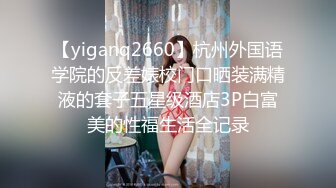 万人求档极品S级女神反差婊LUVUR订阅私拍第三季，拥有漫画身材的舞蹈生和她的淫乱派对1