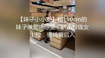  大奶子小少妇全程露脸跟大哥激情啪啪，听狼友指挥交大鸡巴主动上位激情抽插