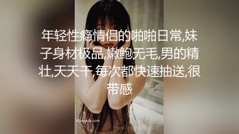 漂亮巨乳女友 貌似来月事了 被弯吊男友深喉操嘴 各种姿势爆菊花 最后内射