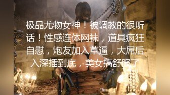 【中集】大尺度剧情GV《微笑的课长》(第一部) 