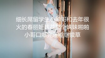 《极品CP⚡魔手☛外购》火爆商场女厕双机位偸拍各路美女美少妇方便，大屁股大鲍鱼哗哗尿量又足又有力 (3)