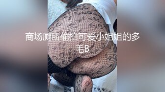 STP33413 ED Mosaic 两个学妹被老外超级大屌狠操双穴都被干到肿胀不已