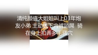 金发00后清纯嫩妹刚播不久全裸诱惑，白嫩贫乳小奶子揉捏，掰开粉穴超级嫩，掰穴特写看着就没怎么开发过