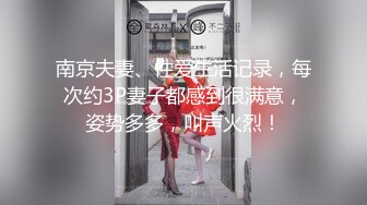 【超人气❤️台妹】娜娜❤️ 极品蜜汁白虎神鲍女神 女友交换NTR 爆裂黑丝太养眼了 爆操紧致馒头穴 浇筑淫靡精液美爆了