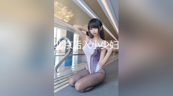 p站 极品仙女级网红【JasmineJ】极品美乳 户外露出自慰  及付费福利合集【126v】 (101)