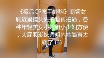 [2DF2] 超极品女神〖木木森〗降临 梦幻般的美巨乳 私家s级女神 极致喷血狂爱浴火[BT种子]