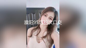 MDX-0243-辉夜大小姐想让我告白.书记淫乱的性爱讨教-林嫣