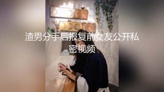 老中医SPA养生馆，素人苗条少妇