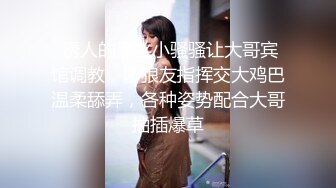 今晚约了个花裙妹子，穿上黑丝撕裆口交舔弄，骑乘后入猛操呻吟大声非常诱人