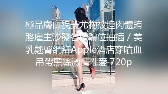 南韓輕SM小情侶｜ImDanBeeBaby｜美臀純慾嫩妹情趣裝自慰束縛啪啪合輯 55V