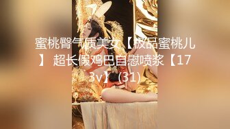 STP23538 顶级大奶美乳【蜜桃臀娇娇】黑丝长腿专业脱洗澡发骚自摸！大尺度扒穴特写 极品身材让人欲罢不能