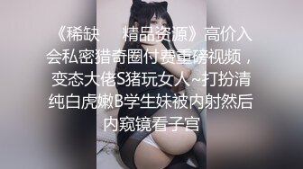 ⚡反差白富美⚡潮喷淫娃御姐〖小水水〗淫荡女友自慰被我发现，直接把鸡巴插进嘴里，操小骚穴喷水