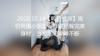 漂亮电竞陪玩小姐姐怎么变大变长了哥哥你好坏看你斯斯文文的被小哥哥套路无套啪啪内射粉穴淫水超多