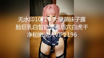 【新片速遞 】  《极品反差婊☀️私拍》万人求档OnlyFans上流高颜气质女神【奥义】私拍第二部☀️金主们精盆泄欲器3P视觉盛宴