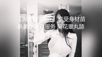 热门 人妖 · Ts黎小雅 ·： 东北哥哥送上门求操，那就不好意思了，拿出妖棒使劲干骚菊，射得好多！！