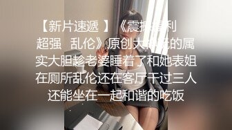 【新片速遞 】性感人妻露脸诱惑狼友，肤白貌美极品好身材，无毛白虎逼奶子很嫩，自己抠逼大秀直播高潮喷水不断自己舔真骚