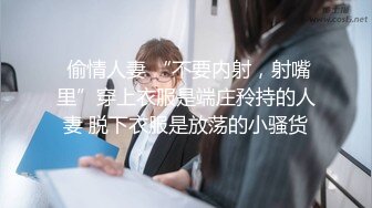 【无码破解】可爱系美少女桃尻娘『铃原爱蜜莉』嫩穴清晰 无情内射migd-654