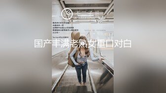 【最新流出❤️破解泄密】富男与大奶欲望美娇妻的激情做爱 老公意态阑珊 老婆兴致勃勃 感受骚妻叫声的临场感 有声版