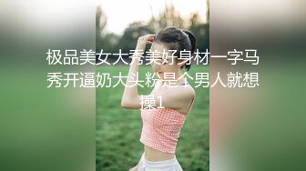 长腿女神玩switch被我后入