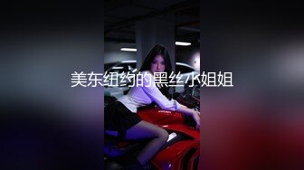 最新推荐！御姐女王范国模【橙子】下海女体艺术私拍，拍完被射影师潜规则，吹箫啪啪，无水印原版