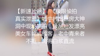 高颜值美女卯咪野外露出缓解压力被路过的偷窥男过足了瘾