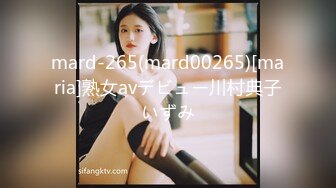 STP32691 麻豆传媒 MSD0167 操上大运会川妹子 徐艳