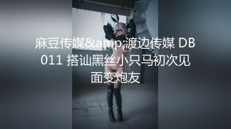 【新片速遞】  魔手⚫️外购4K原版！美女如云KTV偸拍超多都市漂亮小姐姐方便，先看脸再看私处，看逼看菊花各种大白屁股相当炸裂