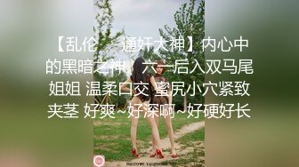  被骚扰的女职员 主管：回来这么早？你这新衣服还挺好看的 女职员：我今天可累了