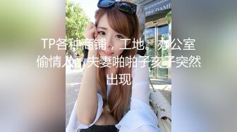 最新流出NTR骚妻极品崇黑讨黑BBC女神【爱已婚少妇】私拍完结，被黑驴屌花式爆肏3P生猛国屌已经满足不了 (10)