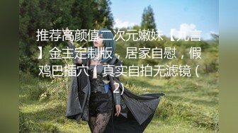 蜜桃影像傳媒 PMC476 被親爸出賣的女高中生 梁芸菲