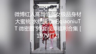 666绿帽白嫖良家妹子，聊聊天再开始操，打桩机一下下撞击，翘起屁股后入大力抽插猛操