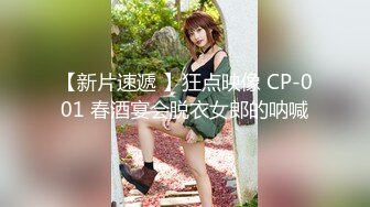  绿帽老公带着漂亮老婆参加淫乱的3P派对完美露脸