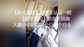 ⚫️⚫️行业内知名顶级摄影大咖，暗黑色鼻祖【卢克】视图全集，全是极品小姐姐，车模外围平模，不只拍还能肏