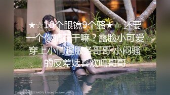 可御可萝人形小母狗『真理小奈』✿一线天白虎美穴 水嫩诱人！性感大长腿蜜臀黑丝无懈可击！顶级反差白富美