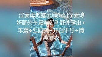 【新片速遞】  挺白的萌妹子，细心口活儿，小白嫩穴承受大鸡巴的抽插，淫声叫春！