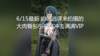 国产TS系列颜值很高的艾美人一身半透性感黑内衣 被蒙面小哥后入爆操