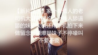 【女找男】最近欲望有点强烈.