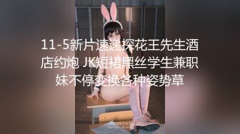 大长腿蜜桃臀女友被后入